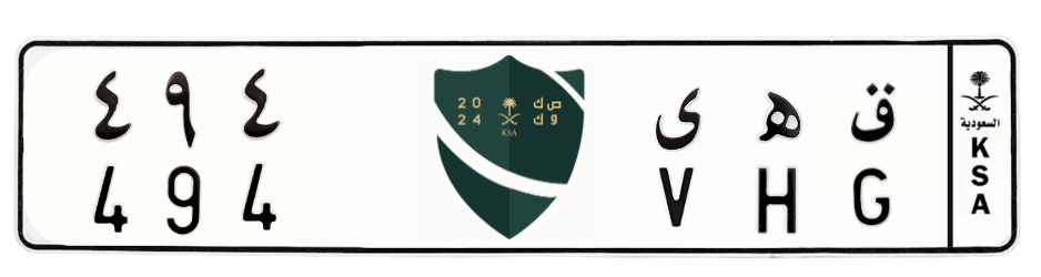 لوحة ق ه ى 494